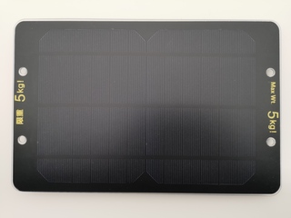 Ca. 52x Mini zonnepaneel, Zwart